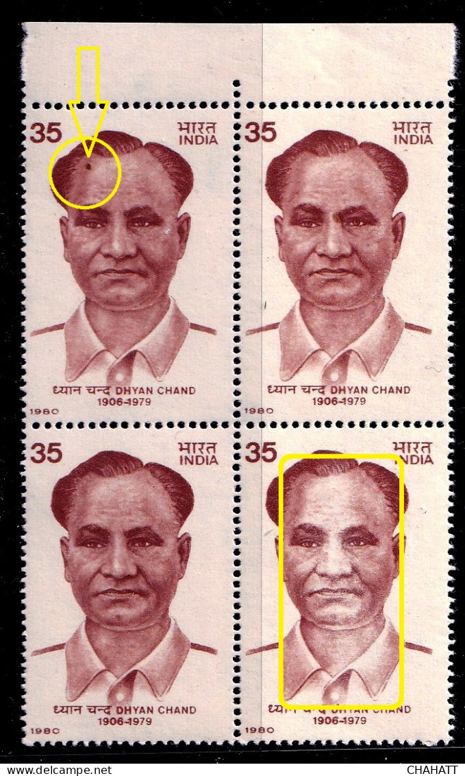 FIELD HOCKEY-INDIAN OLYMPIAN- MAJ DHYAN CHAND-BLOCK OF 4- INDIA 1980-DRY PRINT LOWER RIGHT STAMP- ERROR-MNH-PA12-72 - Plaatfouten En Curiosa