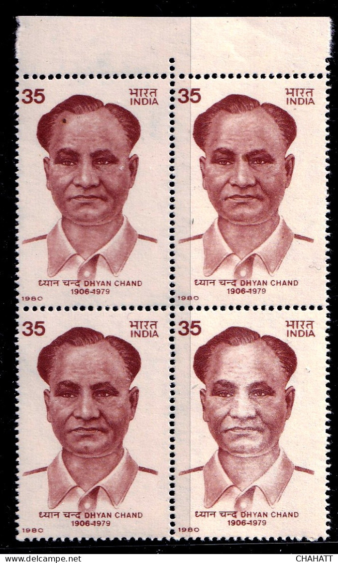 FIELD HOCKEY-INDIAN OLYMPIAN- MAJ DHYAN CHAND-BLOCK OF 4- INDIA 1980-DRY PRINT LOWER RIGHT STAMP- ERROR-MNH-PA12-72 - Plaatfouten En Curiosa