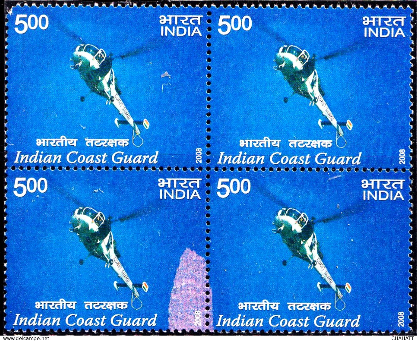 HELICOPTERS- INDIAN COAST GUARD- BLOCK OF 4- INDIA 2008- ERROR-PINKISH COLOR BLOTCH -MNH-PA12-69 - Plaatfouten En Curiosa