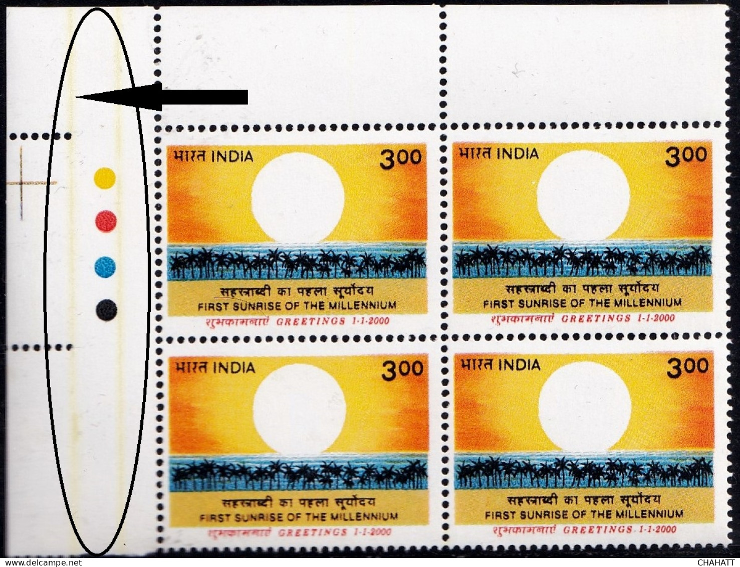 GREETINGS FOR THE MILLENNIUM-RISING SUN-ERROR- BLOCK OF 4-TWO VERTICAL YELLOW BARS ON LEFT MARGIN-INDIA-2000-MNH-PA12-79 - Errors, Freaks & Oddities (EFO)