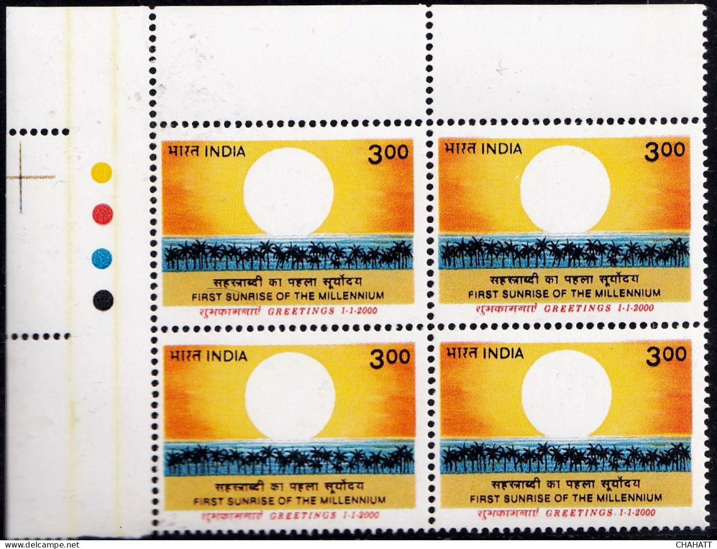 GREETINGS FOR THE MILLENNIUM-RISING SUN-ERROR- BLOCK OF 4-TWO VERTICAL YELLOW BARS ON LEFT MARGIN-INDIA-2000-MNH-PA12-79 - Plaatfouten En Curiosa