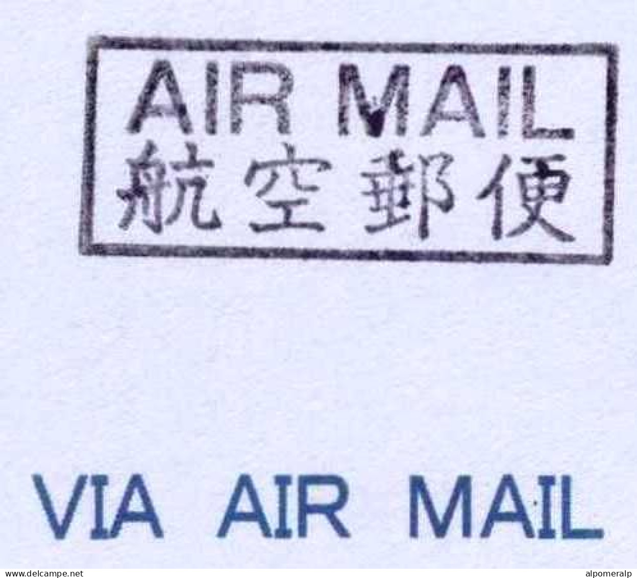 Japan, Nagano 2012 Air Mail Cover Used To İzmir | Mi 5816, 2509A Ballet Shoes, Swan, Theatre, Butterfly, Daisy - Covers & Documents