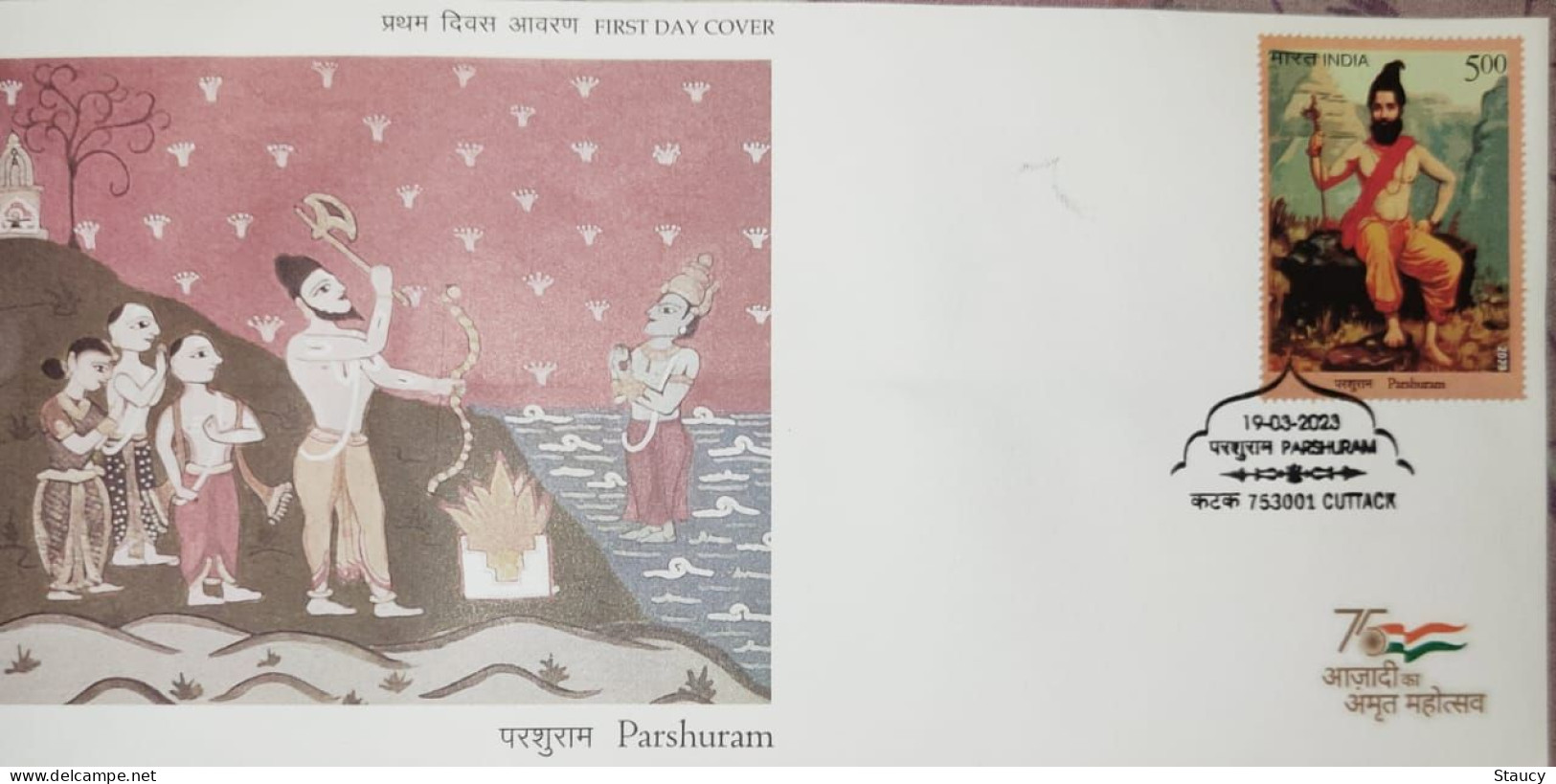 India 2023 Parshuram Dashavatara, Vishnu God, Axe, Hindu, Hinduism FIRST DAY COVER FDC As Per Scan - Hinduism