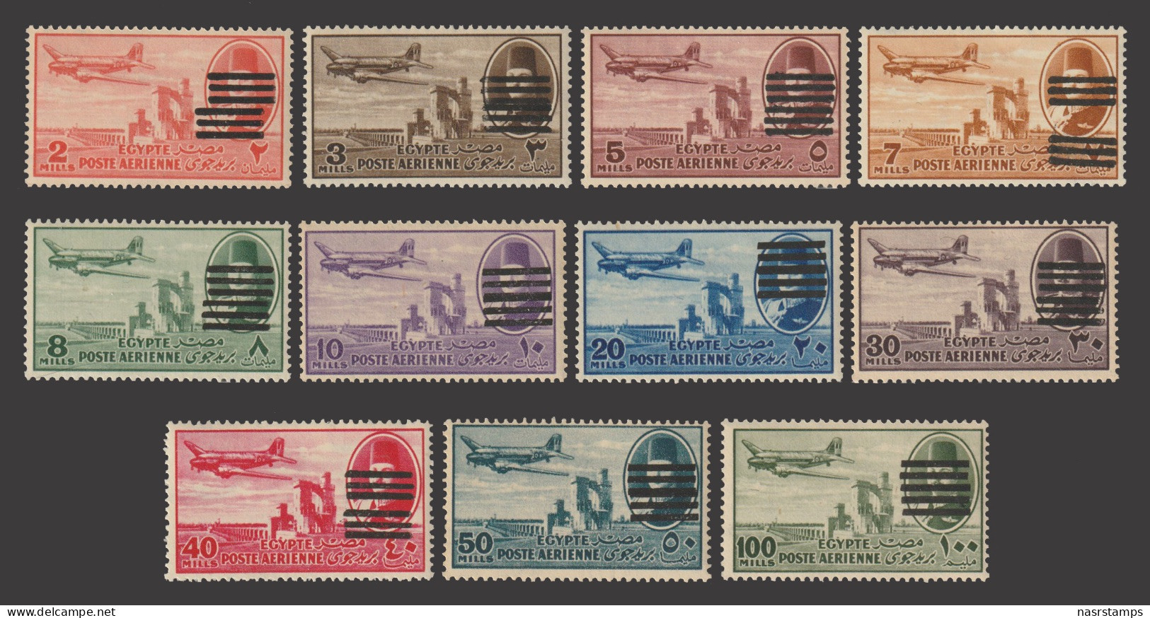 Egypt - 1953 - Rare - ( King Farouk - Air Mail - Overprinted 6 Bars ) - MNH** - NP Catalog - Ongebruikt