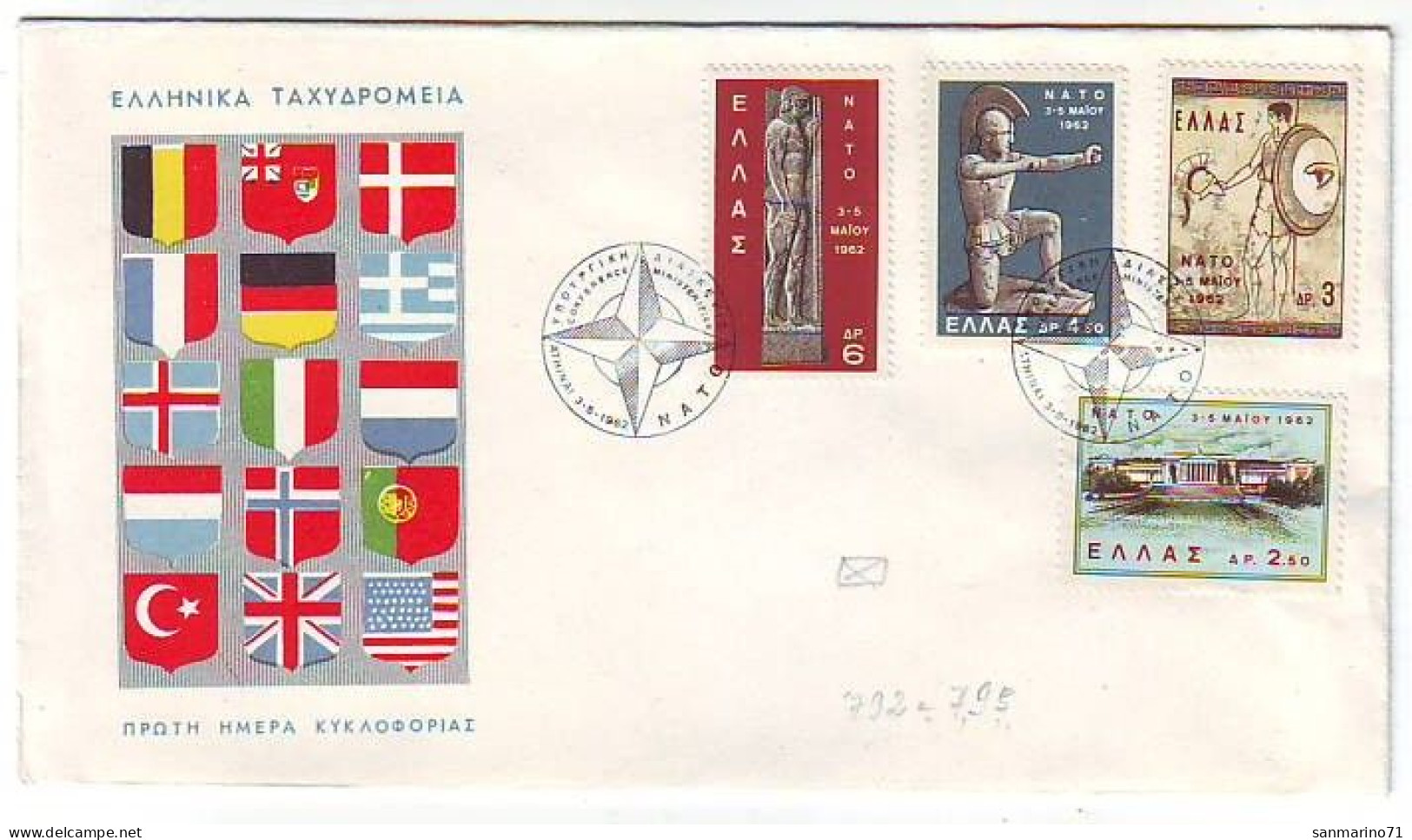 GREECE FDC 792-795 - OTAN