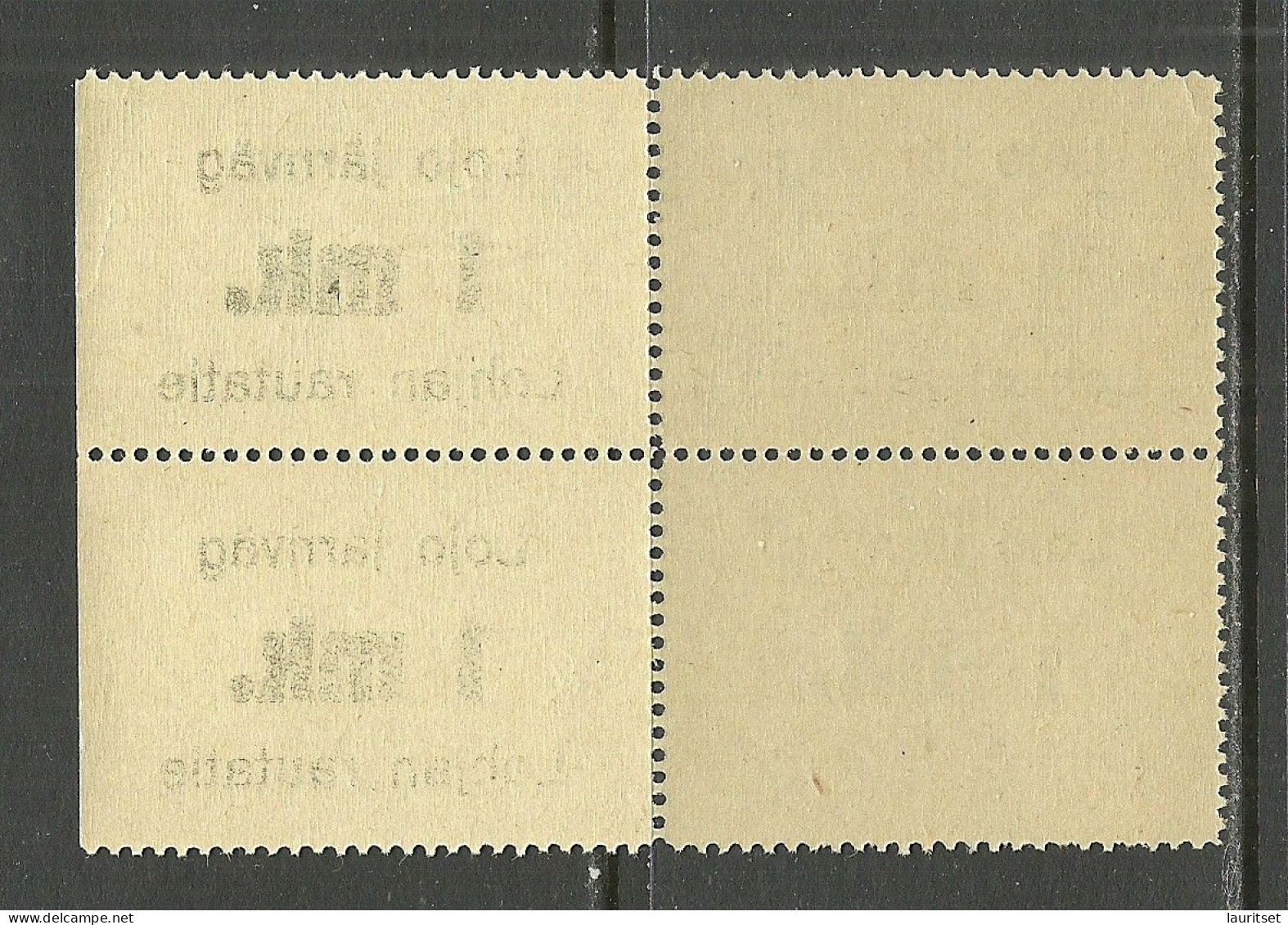 FINLAND FINNLAND 1912 LOHJA Lojo Railway Stamp 4-block MNH Incl Light Set Off Variety - Pacchi Postali