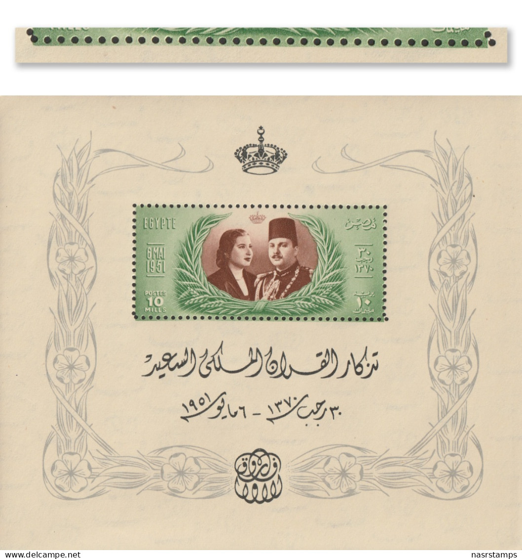 Egypt - 1951 - RARE - S/S - Perforation Error - Marriage Of King Farouk & Narriman - MNH** - Ungebraucht