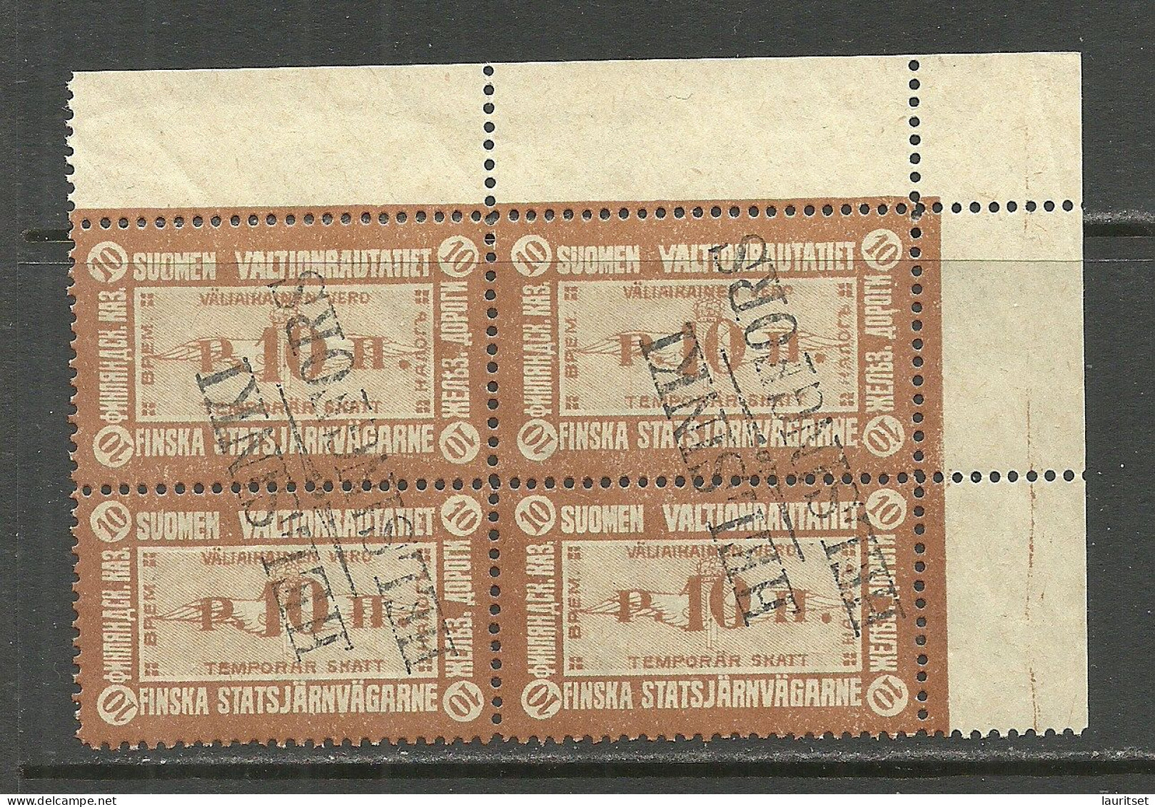 FINLAND FINNLAND 1915 Railway Stamp State Railway 10 P. As 4-block Line Cancel Helsinki Original Gum MNH - Paketmarken