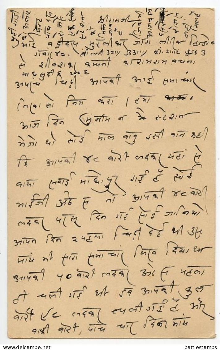 India - Jaipur 1950 1/4a. Raja Man Singh II Postal Card; Gangapur To Nawalgarh, Shekhawati - Jaipur