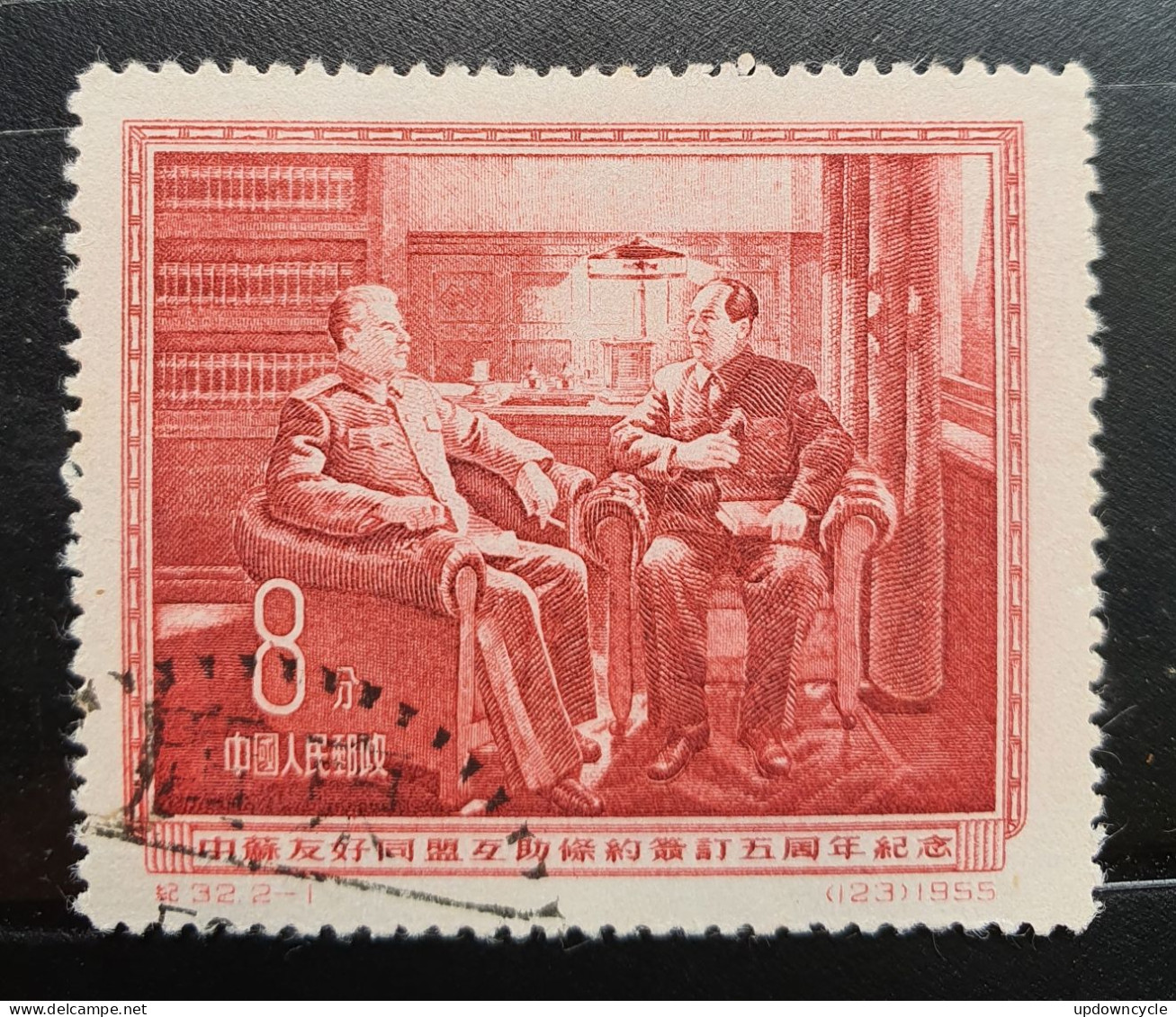 China Error Stamp 1955 Legendary J/纪32.2-1 8f 错色 Crimson Used SG#1658 - Other & Unclassified