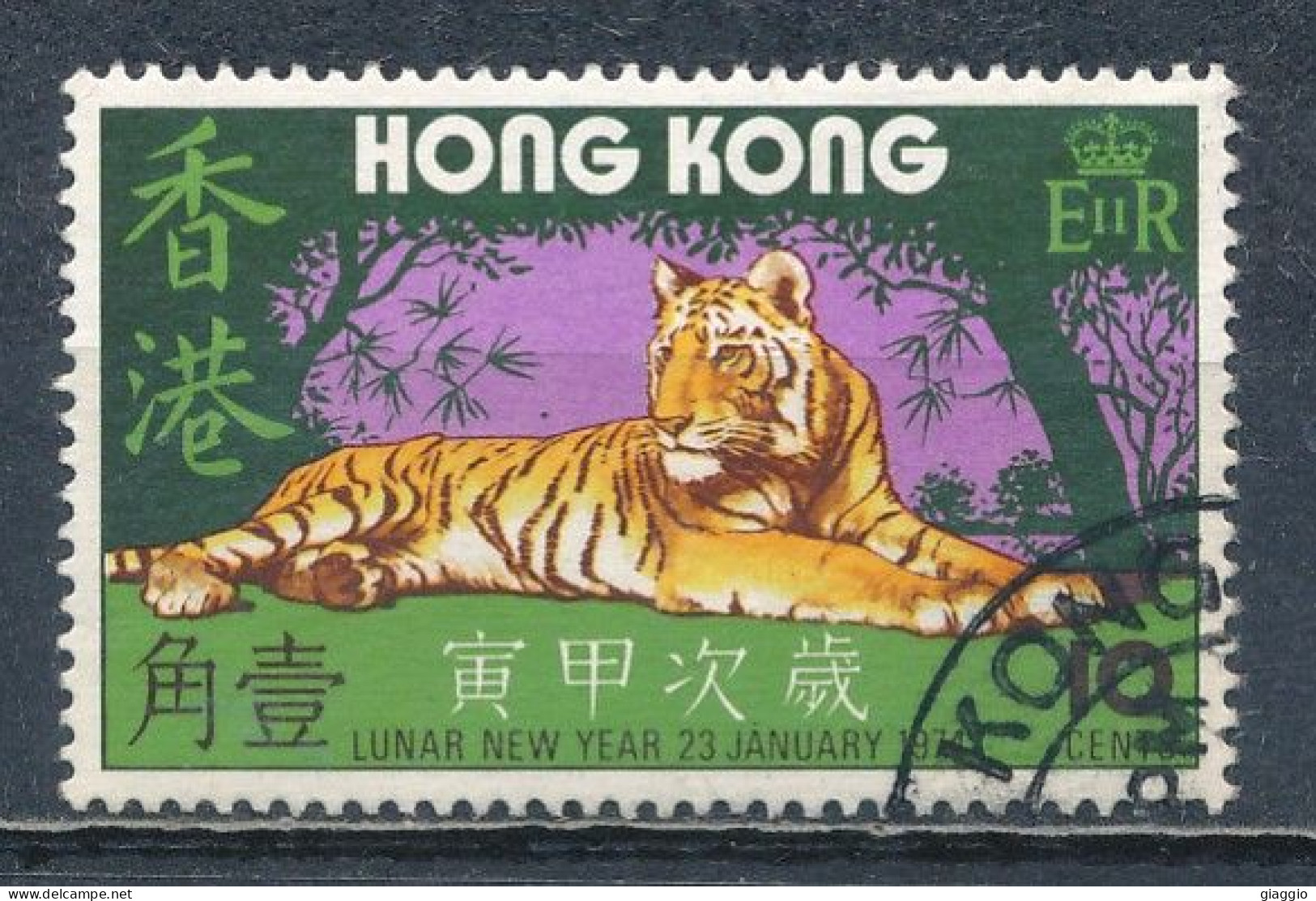°°° HONG KONG - Y&T N°285 - 1974 °°° - Used Stamps