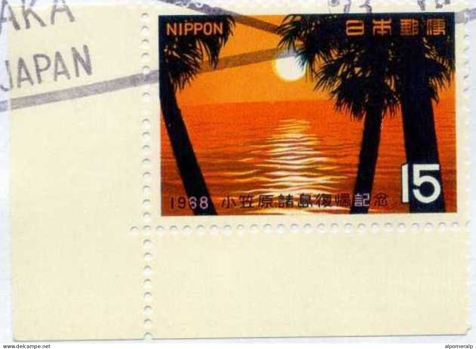 Japan, Hidaka 2017 Air Mail Cover Used To İzmir | Mi 949, 1000, 3752 Island, Palm-tree, Physician, Paintings, Family - Briefe U. Dokumente