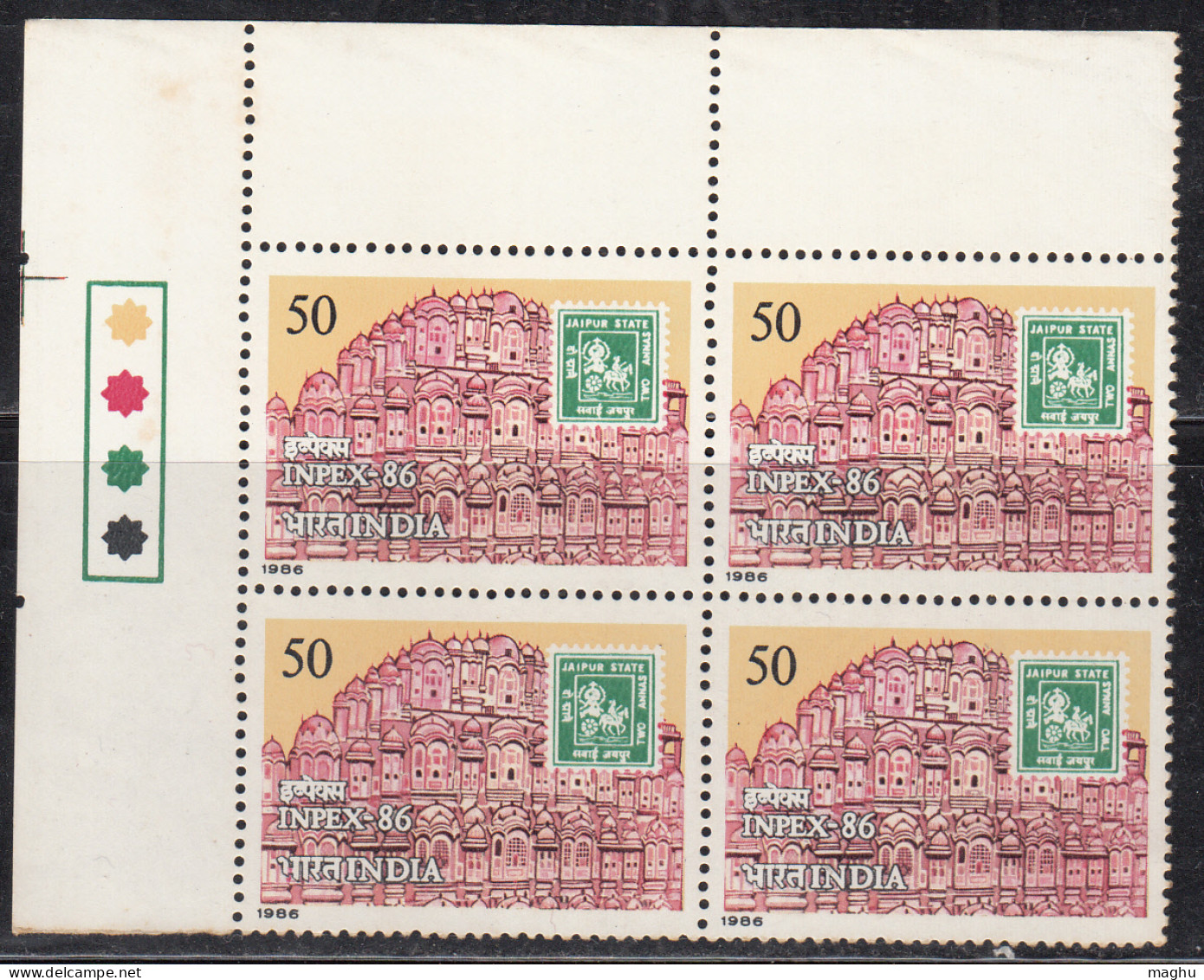 T/L Block, India MNH 1986 INPEX 86, Hawa Mahal (Palace), Philatelic Exhibition, Architecture Of Pink Stone Jaipur Stamp - Blocks & Kleinbögen