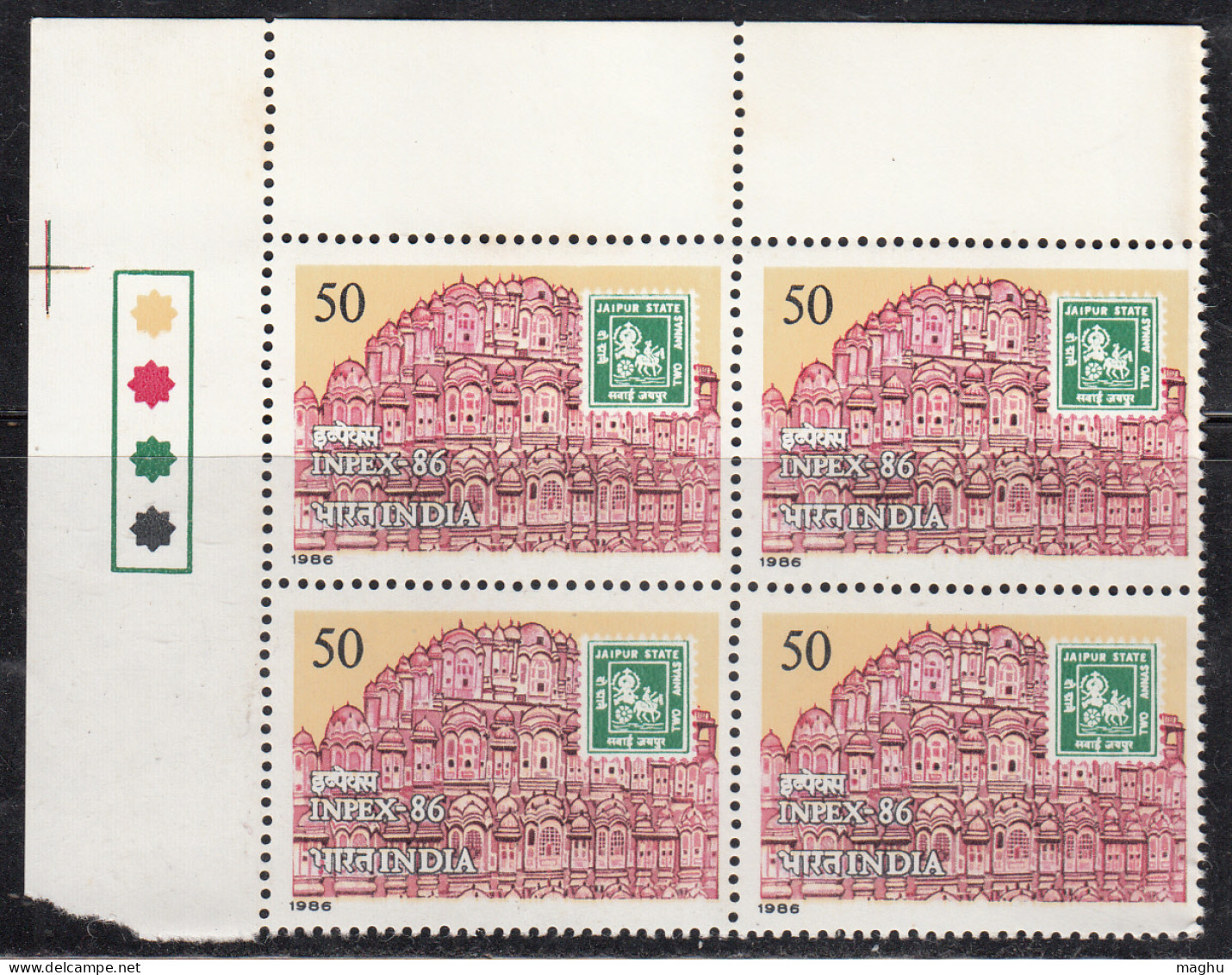 T/L Block, India MNH 1986 INPEX 86, Hawa Mahal (Palace), Philatelic Exhibition, Architecture Of Pink Stone Jaipur Stamp - Blocks & Sheetlets