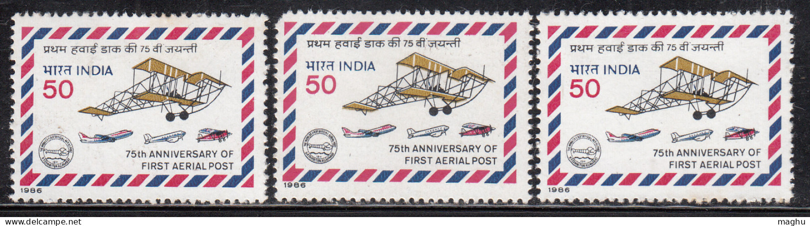 Lot Of 3, India MNH 1986, 75th Annv., 50p First Official Airmail Flight, Allahabad - Naini Airplane Aviation Philately, - Blocs-feuillets