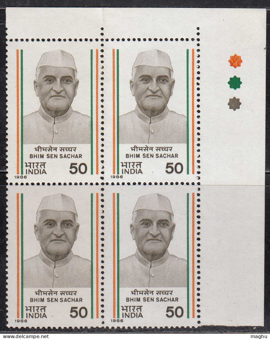 T/L Block Of 4, India MNH 1986, Bhim Sen Sachar, Struggle For Freedom - Blokken & Velletjes