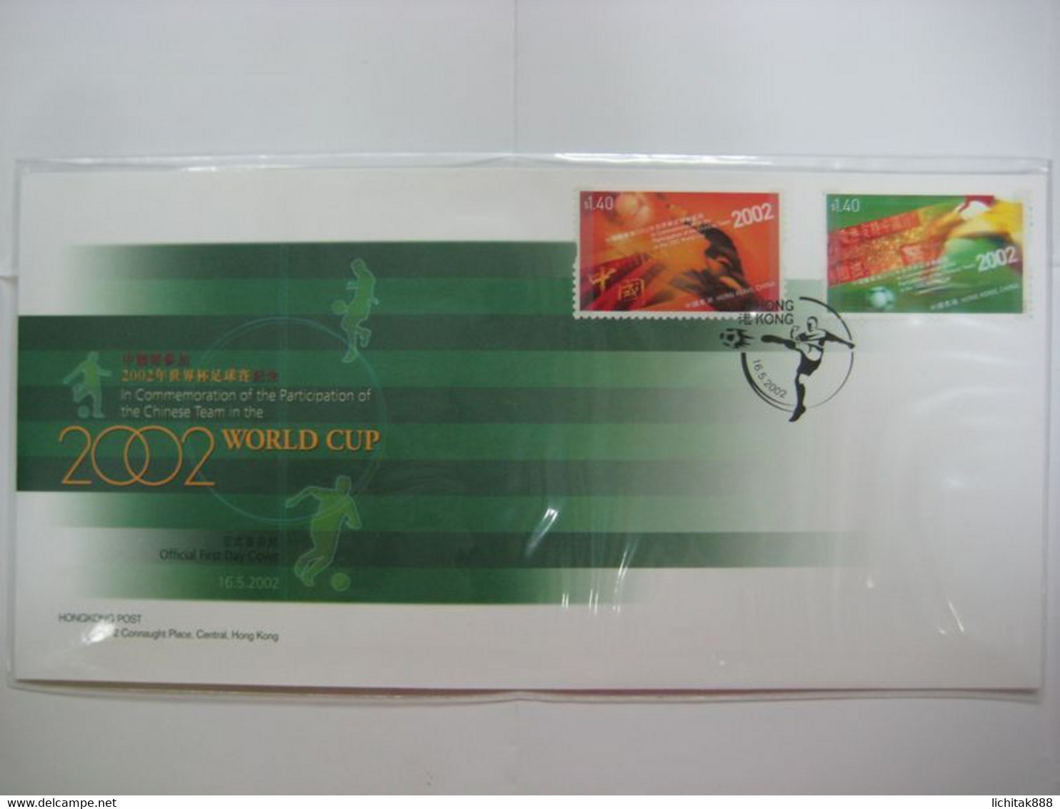 China Hong Kong 2002 Chinese Team In World Cup Football Stamps First Day Cover FDC - FDC