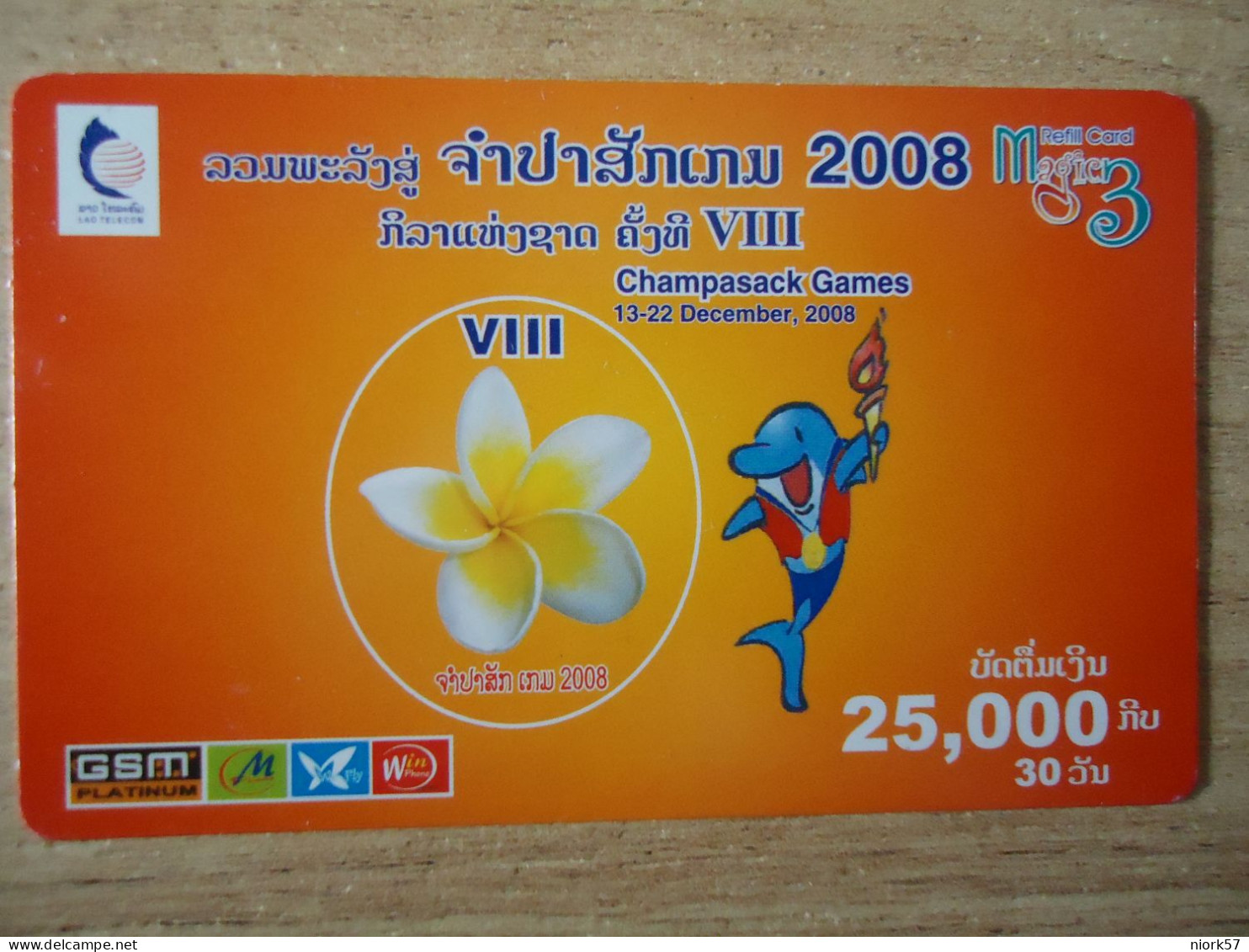 LAOS USED CARDS SPORTS    MASCOTS  CHAMPASACK GAMES 2008 - Laos