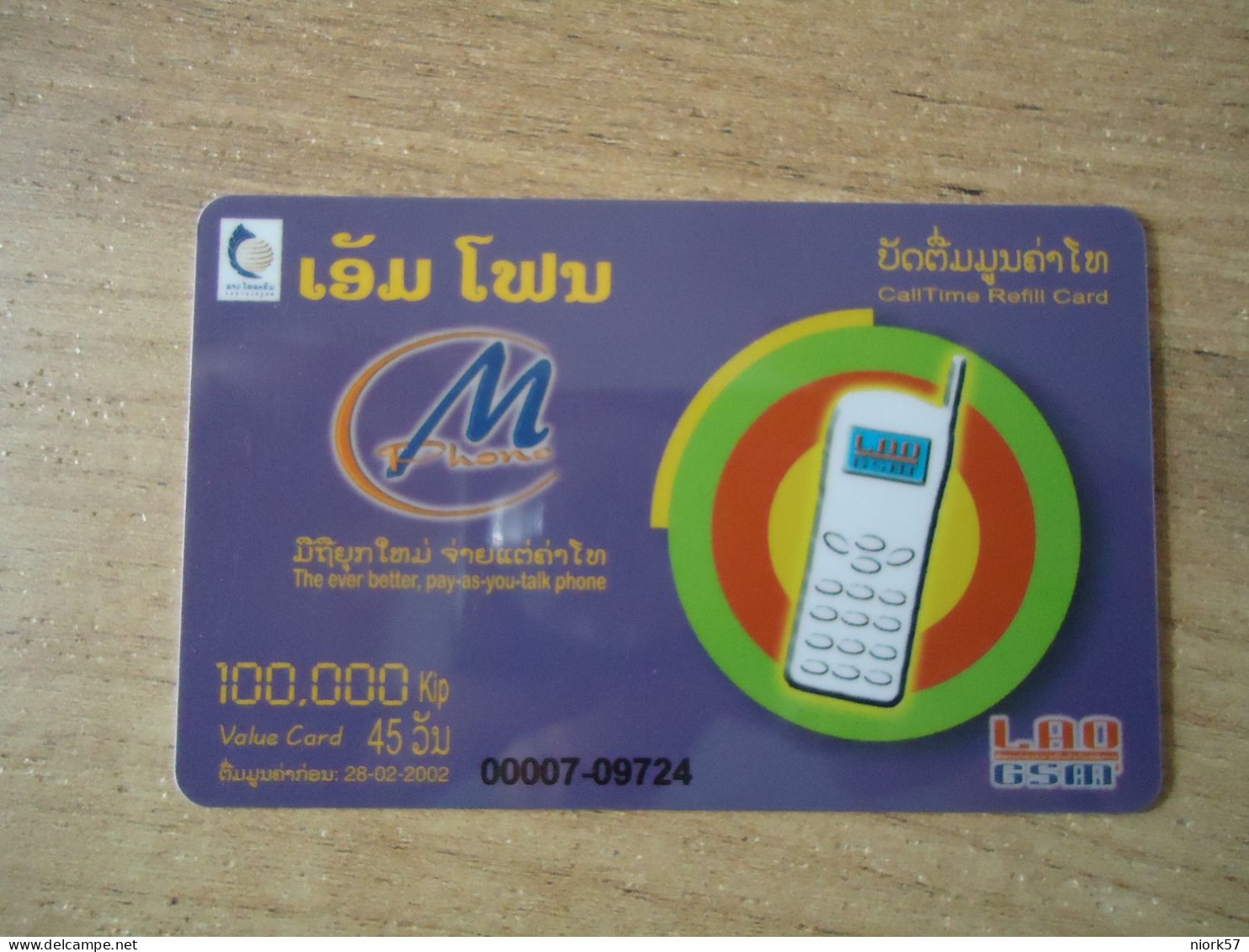 LAOS USED CARDS  MOBILE  PHONE - Laos