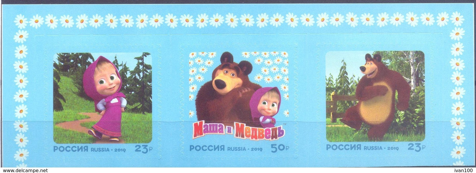 2019. Russia,  Cartoon Masha And The Bear, 3v Self-adhesive, Mint/** - Neufs