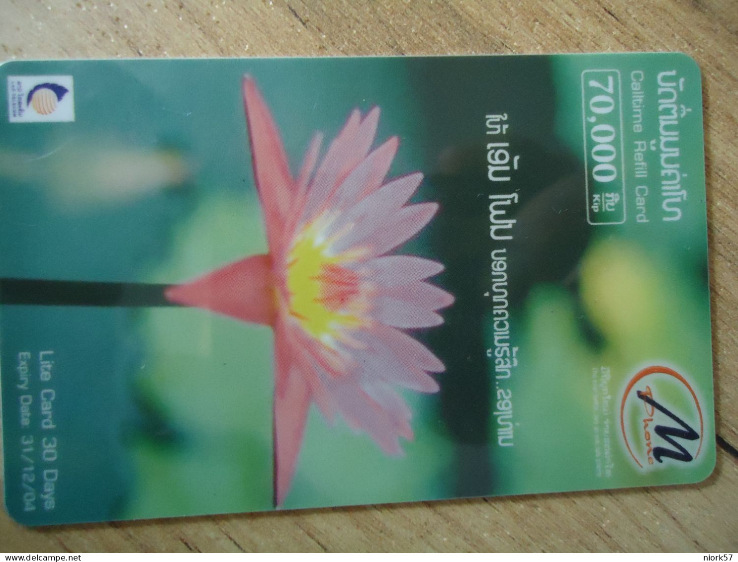 LAOS USED CARDS  PLANTS FLOWERS - Flores