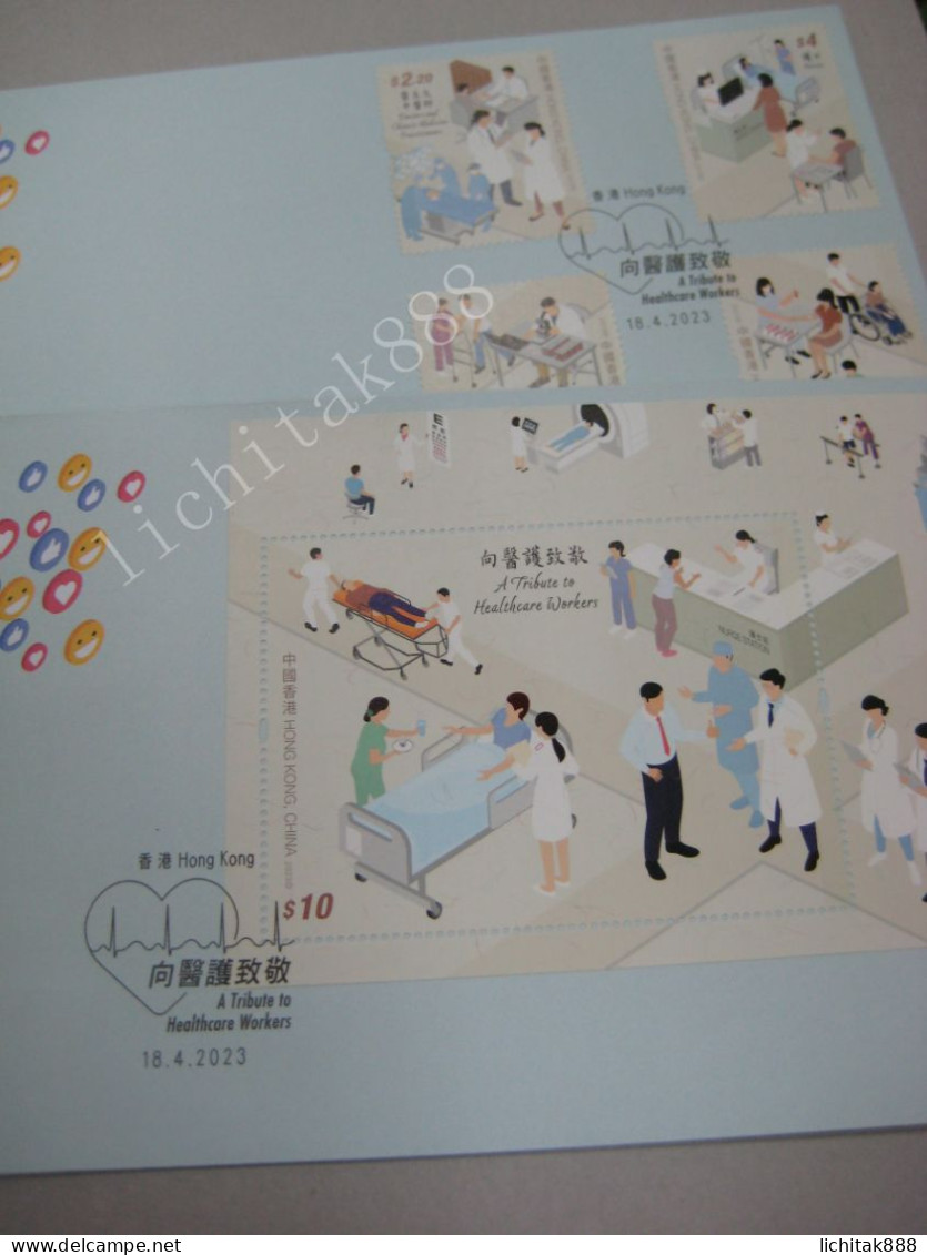 Hong Kong 2023 A Tribute To Healthcare Workers 向醫護致敬  Stamps & MS FDC - FDC