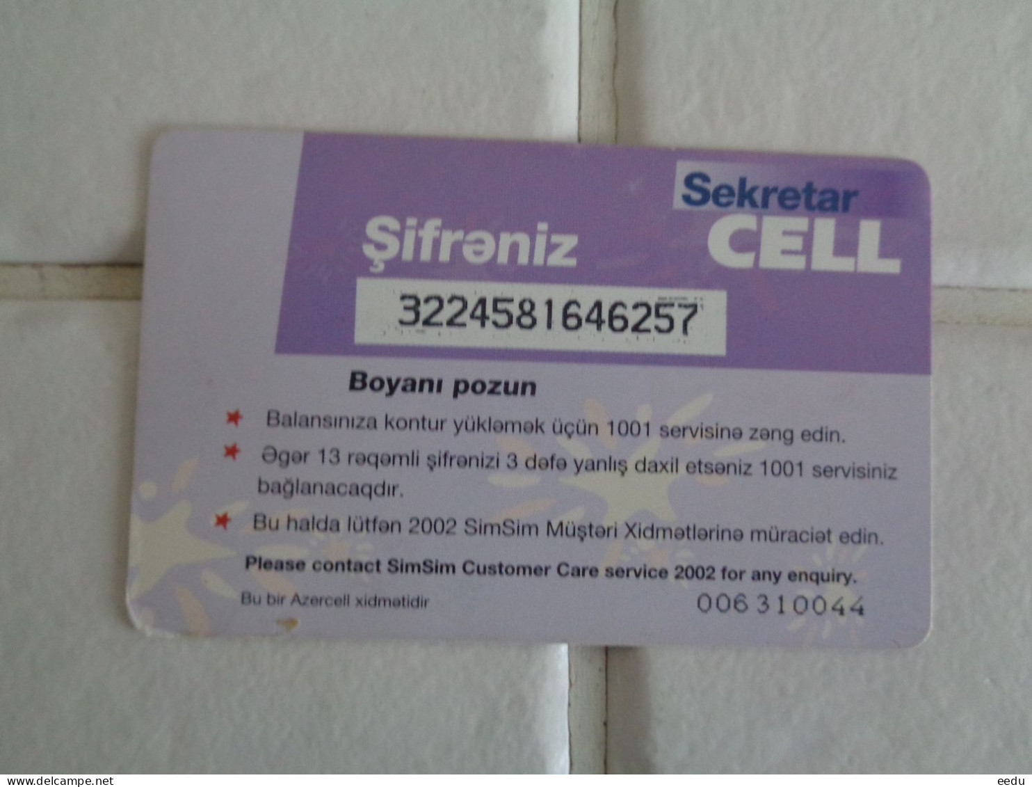 Azerbaijan Phonecard - Azerbaïjan