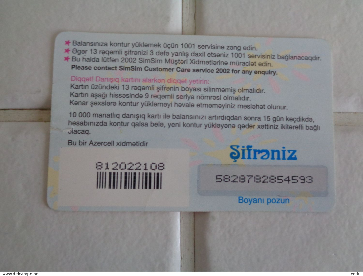 Azerbaijan Phonecard - Azerbaigian