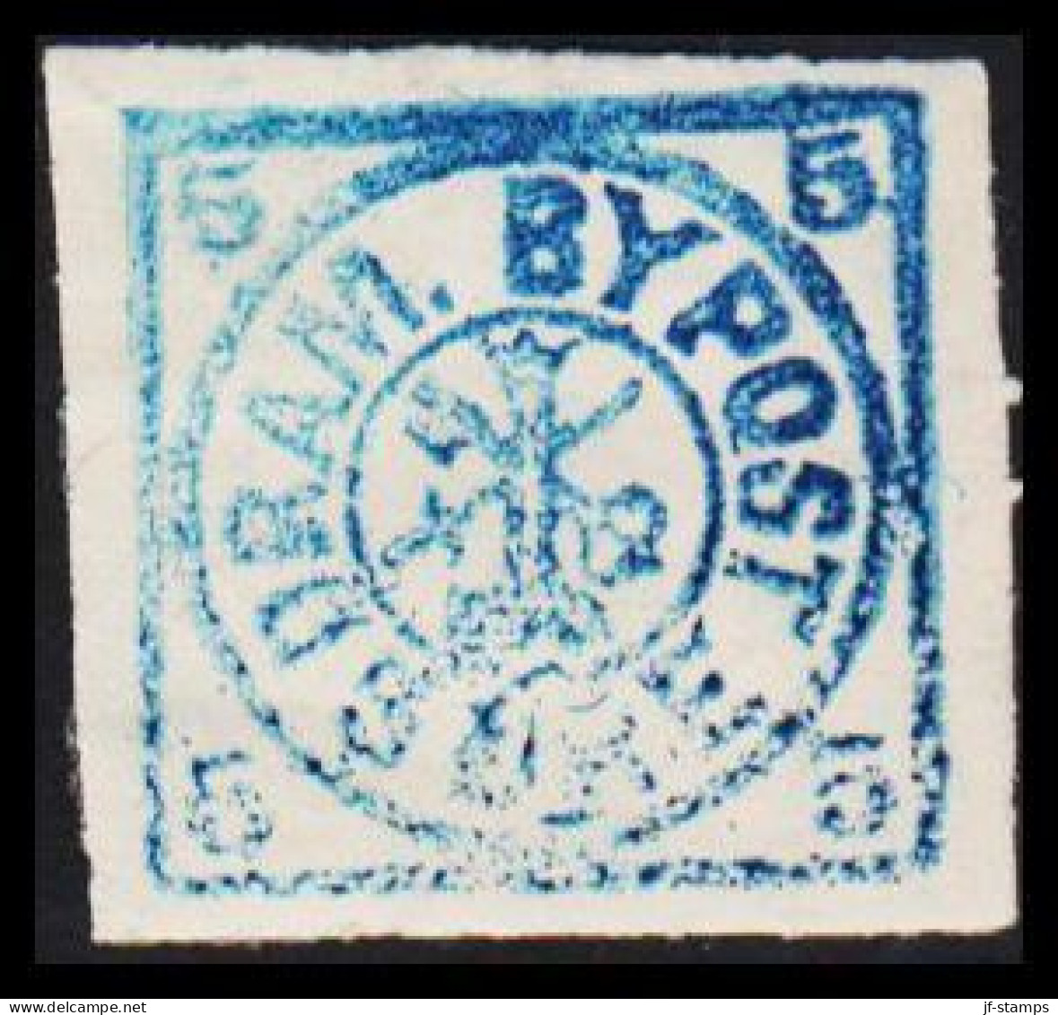 1877. NORGE. DRAM. BYPOST 5 ØRE. Imperforated. Hinged. - JF531607 - Emissioni Locali