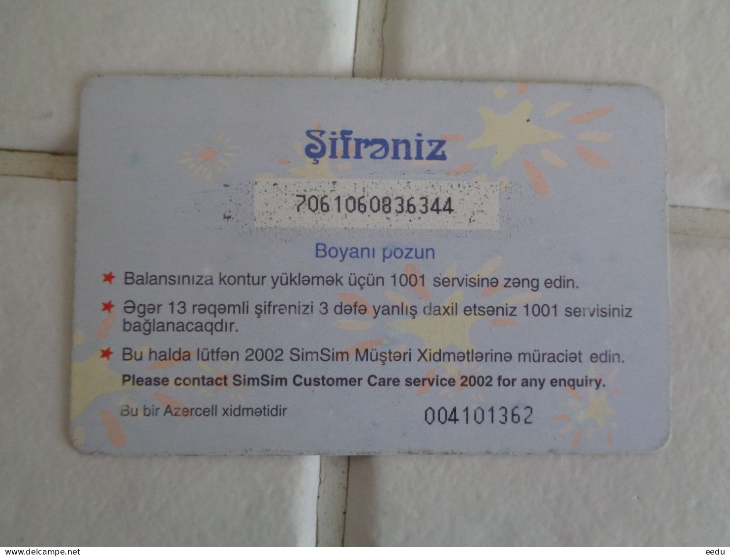 Azerbaijan Phonecard - Azerbaiyan