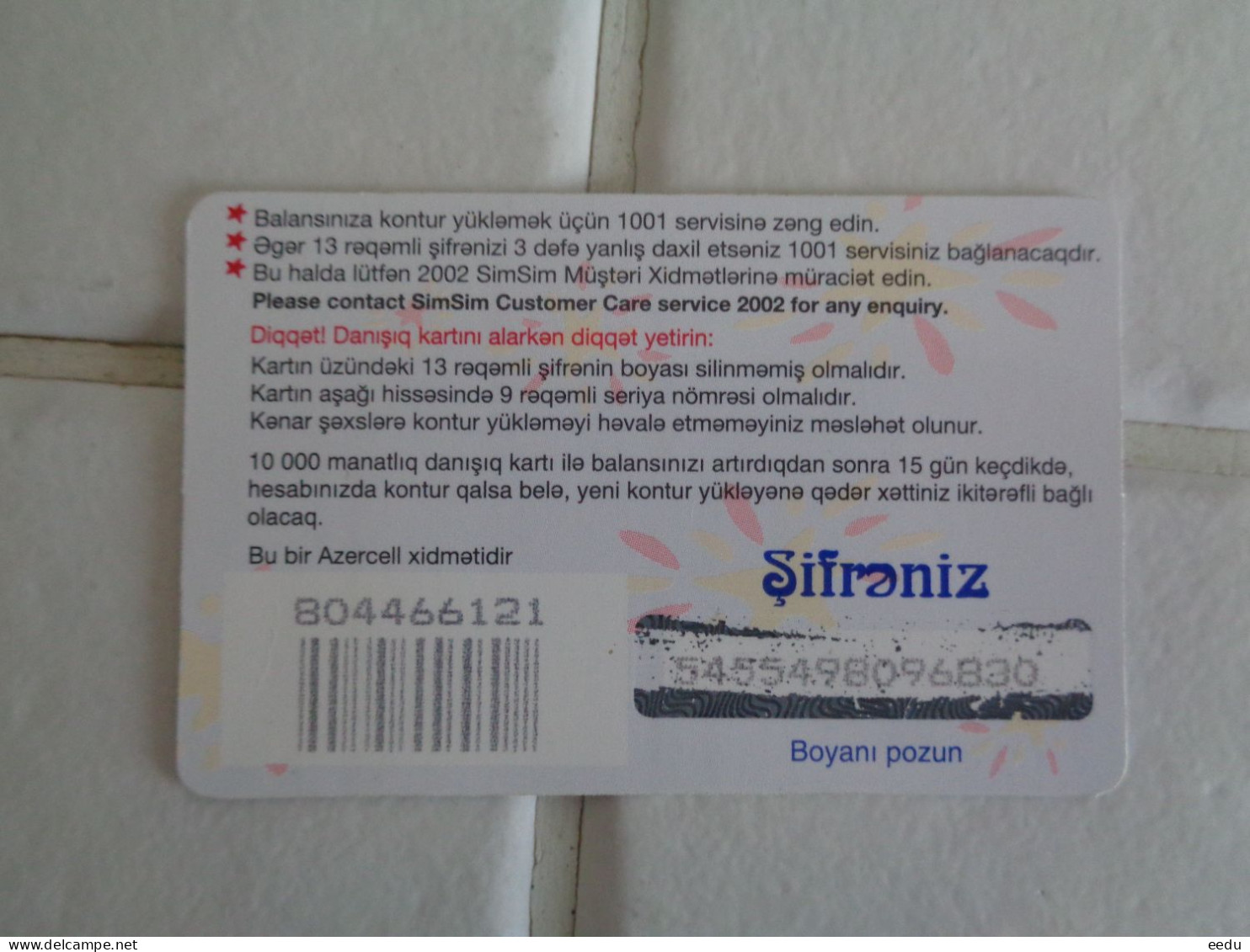 Azerbaijan Phonecard - Azerbaiyan