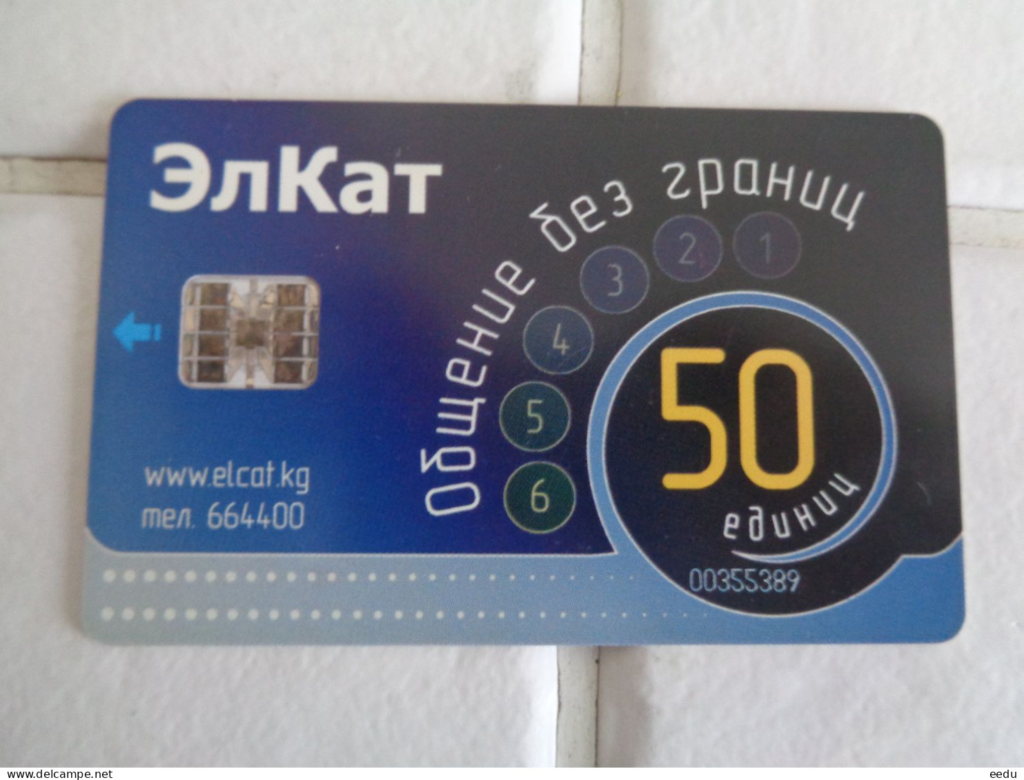 Kyrgyzstan Phonecard - Kyrgyzstan