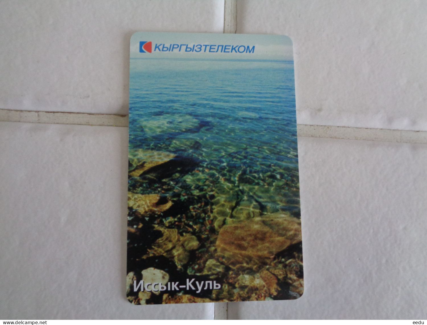 Kyrgyzstan Phonecard - Kirguistán