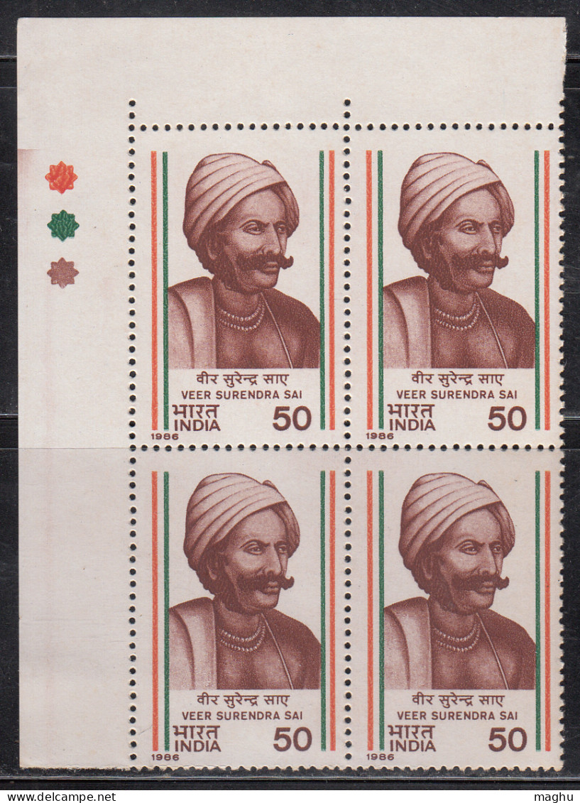 T/L Block Of 4, India MNH 1986, Veer Surendra Sai - Blocks & Sheetlets