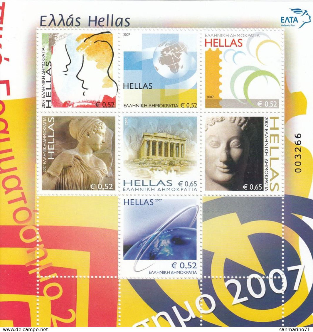GREECE 2405-2411,unused - Blocs-feuillets