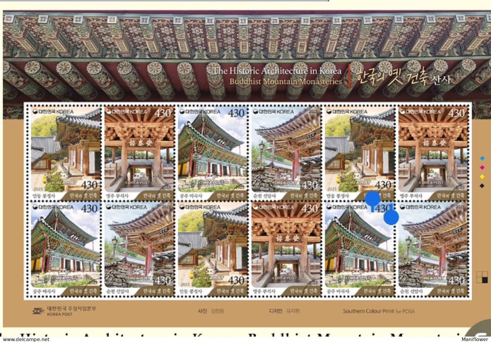 South Korea 2023  Whole Sheet MNH Historic Architecture Buddhist Temple - Buddhism