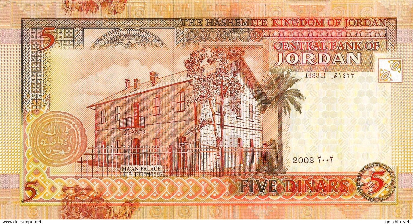 JORDANIE 2002 5 Dinar - P.35a Neuf UNC - Jordanien