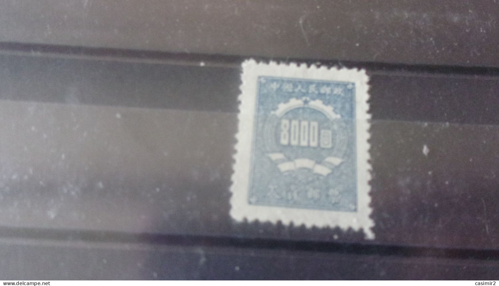 CHINE   YVERT N°TAXE 105 - Timbres-taxe