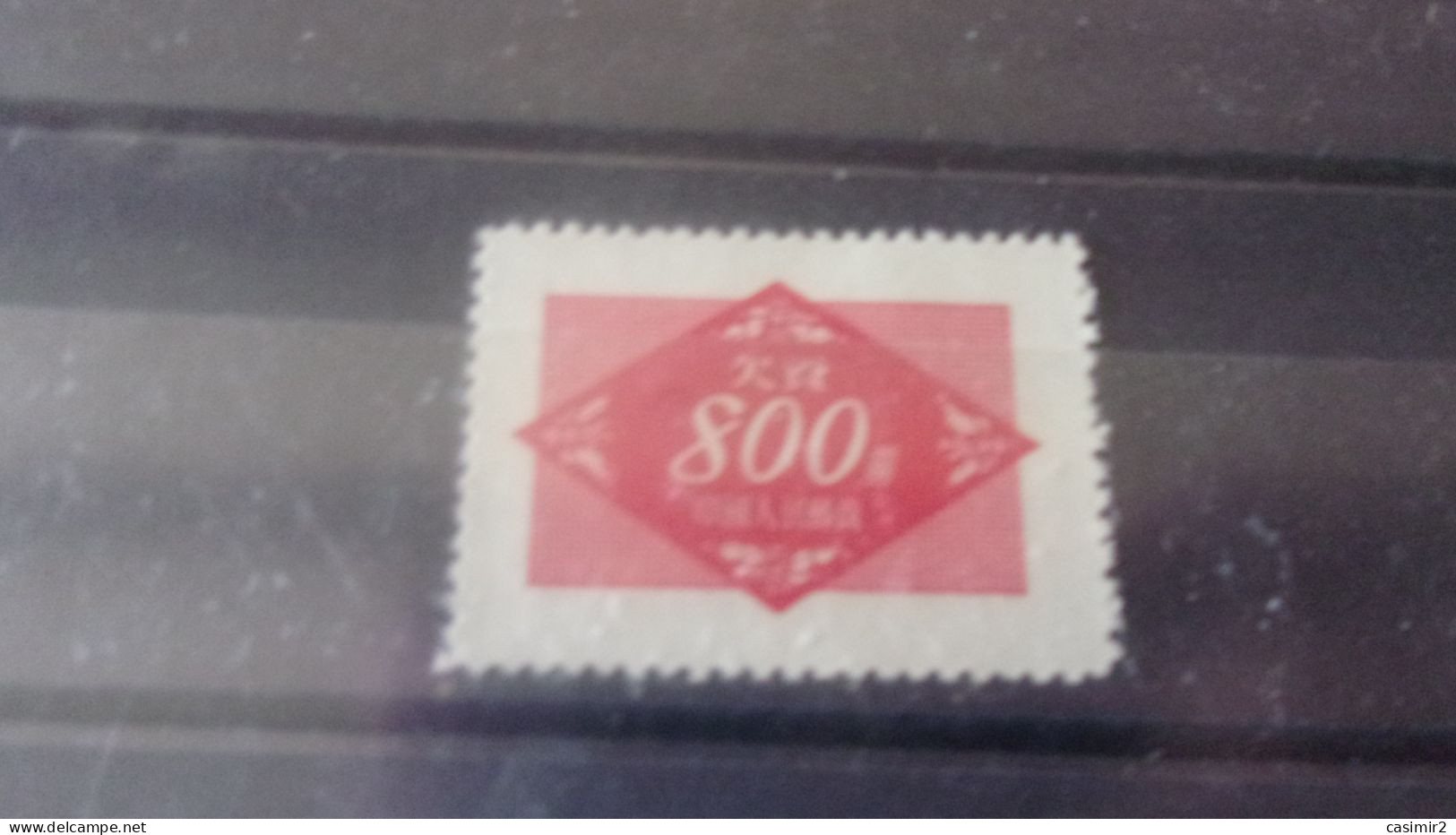 CHINE   YVERT N°TAXE 114 - Timbres-taxe