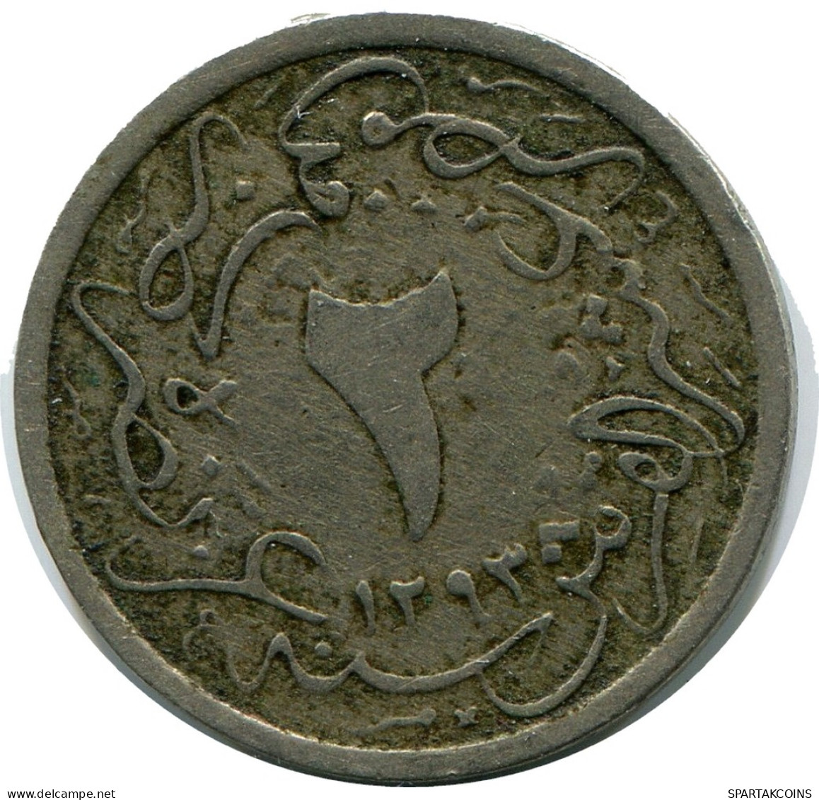 2/10 QIRSH 1293 (1896-1907) EGIPTO EGYPT Islámico Moneda #AH265.10.E - Egypt