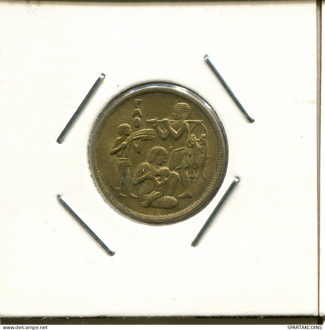 10 MILLIEMES 1975 EGIPTO EGYPT FAO Islámico Moneda #AS199.E - Egypt