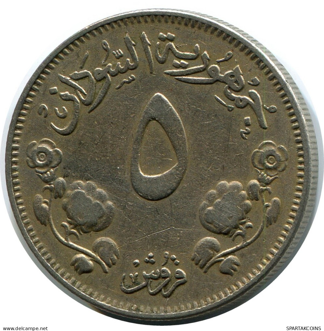 5 QIRSH 1956 SUDÁN SUDAN Moneda #AR030.E - Sudan