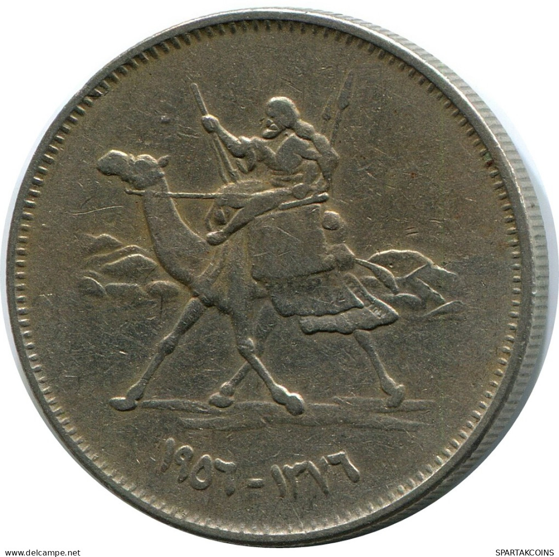 5 QIRSH 1956 SUDÁN SUDAN Moneda #AR030.E - Soedan