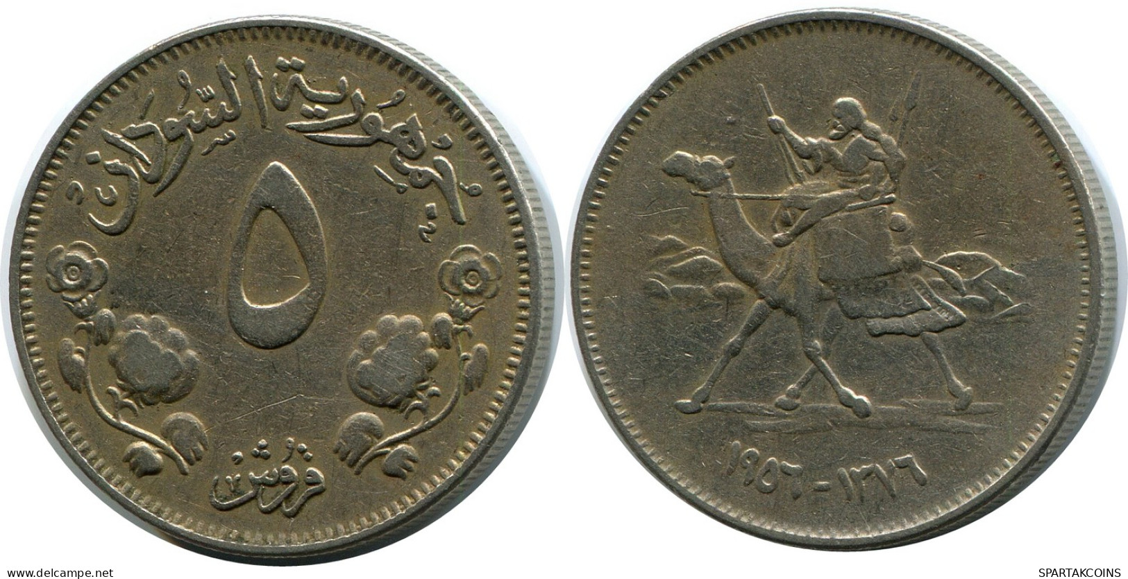 5 QIRSH 1956 SUDÁN SUDAN Moneda #AR030.E - Soudan