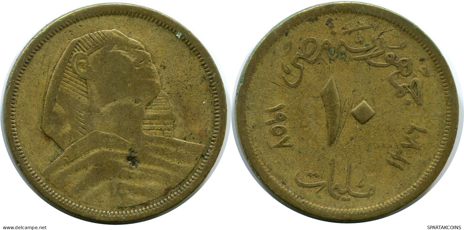 10 MILLIEMES 1957 EGYPTE EGYPT Islamique Pièce #AP122.F - Egypt