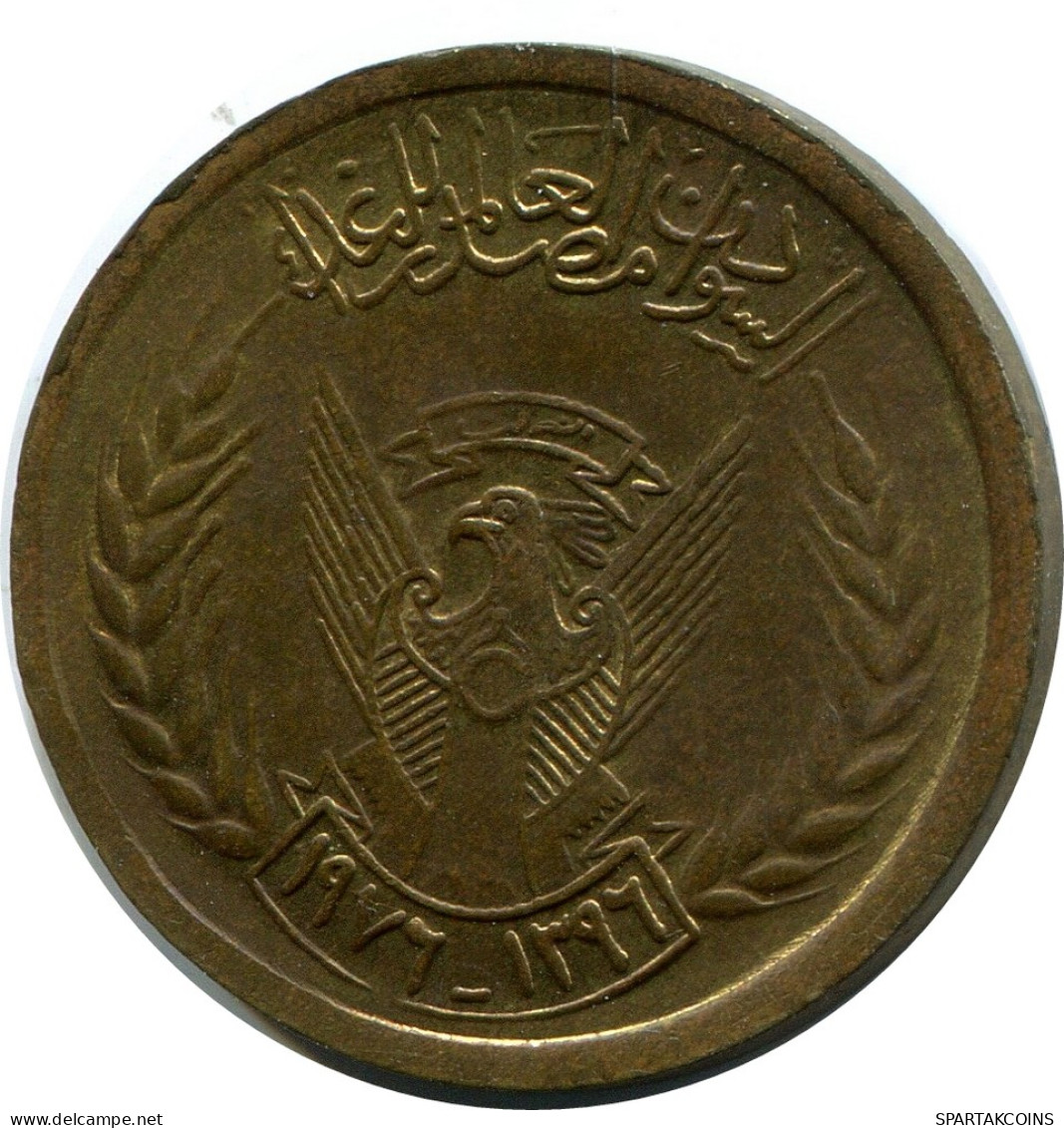 5 QIRSH 1974 SOUDAN SUDAN Pièce #AP335.F - Soedan