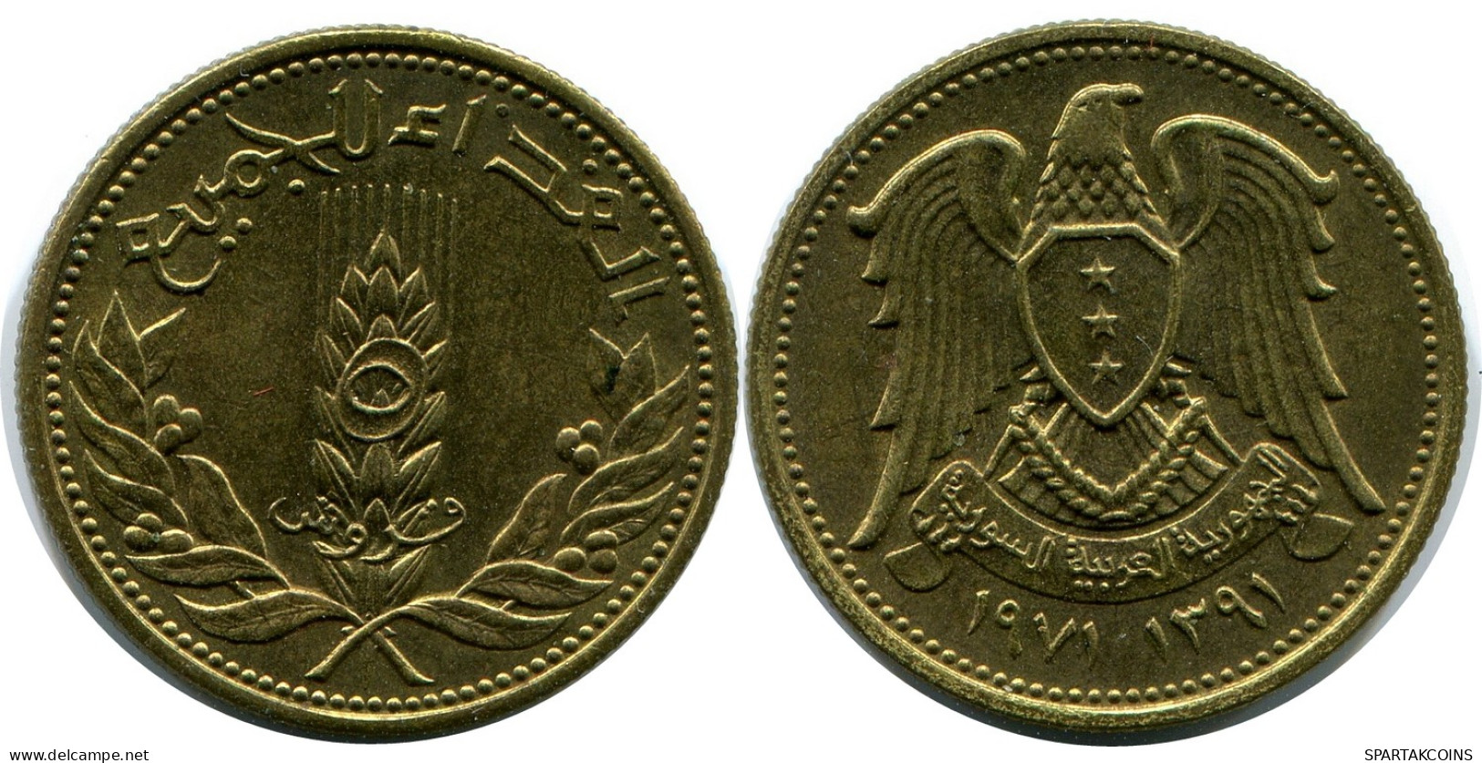 5 QIRSH / PIASTRES 1974 SYRIE SYRIA Islamique Pièce #AP561.F - Siria