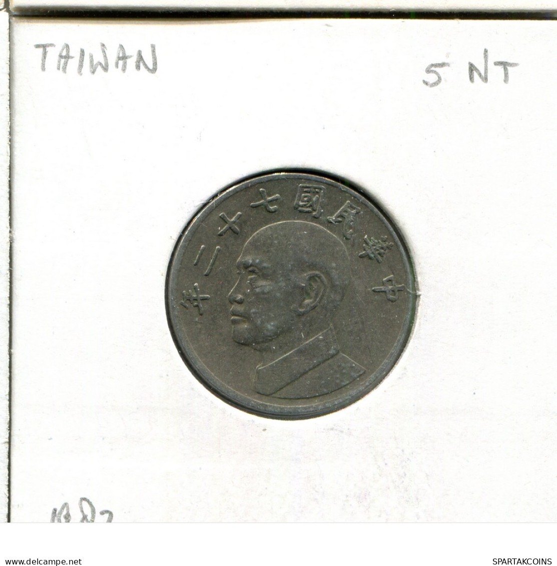 5 YUAN 1983 TAIWAN Pièce #AT959.F - Taiwán