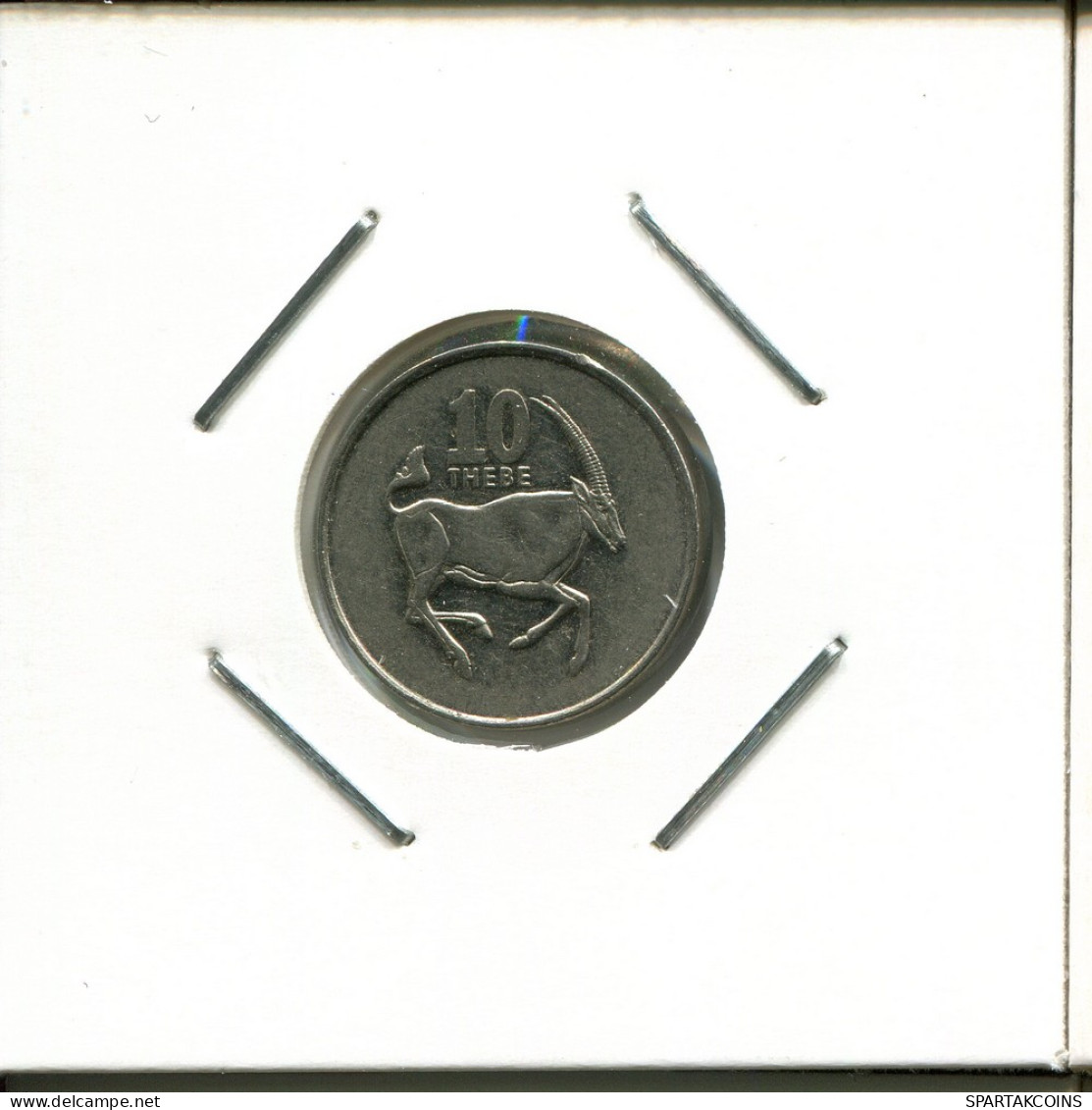 10 THEBE 1998 BOTSWANA Coin #AR300.U - Botswana