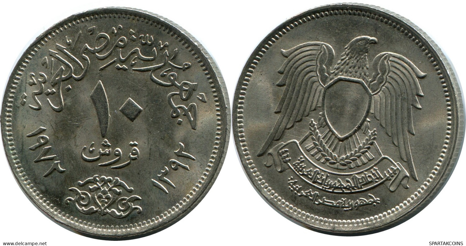 10 QIRSH 1972 EGYPT Islamic Coin #AH605.3.U - Egypt